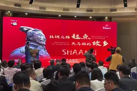 达成合作意向金额1.2亿元 陕西这场经贸投资交流会 “碰出”贸易新机遇图片