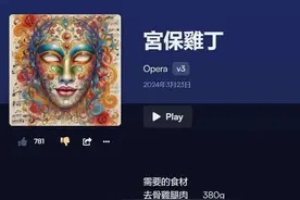 十秒生成，一天能写一百首！AI音乐“颠覆”乐坛？图片