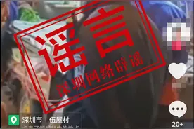 网传深圳龙岗执法人员街头执法突然倒地 经查实：视频发生地非深圳图片