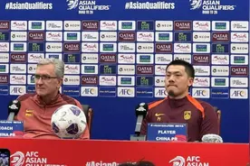 国足备战沙特赛前发布会 伊万科维奇：这是决定出线形势的比赛图片