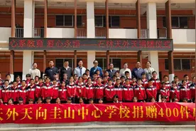 送水传递温度 天外天向石林圭山镇中心学校捐赠400件矿泉水图片