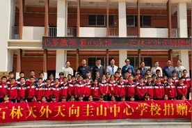 送水传递温度 天外天向石林圭山镇中心学校捐赠400件矿泉水图片