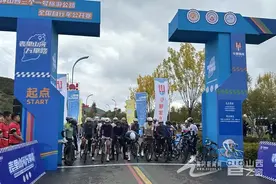 首届环山西三个一号旅游公路自行车公开赛太行赛段高平站开赛图片
