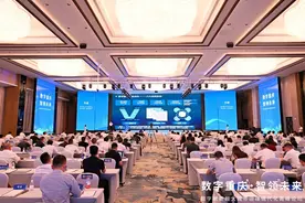 “数治”让城市更智慧！数字赋能超大城市治理现代化高峰论坛举行图片