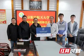永州一中：携手北航 共育英才图片
