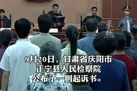 儿子监狱服刑，母亲连续10年帮其在粮食局领工资，骗领国家工资416413元。图片