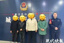 免费帮商家点亮地图标识？这个团伙行骗时栽了图片