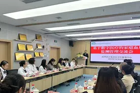 科技赋能 这家基层医疗机构在省内率先开展基于数字医疗的家庭血压监测管理图片