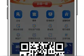 专项债为什么这么火？图片