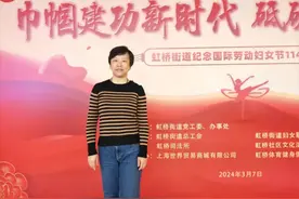 一路芳华~长宁法援女律师展风采图片