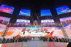 2025养固健新倡议：从信任出发，向平衡抵达图片