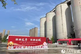 安徽新华发行集团：起跑“新赛道”，让文旅产业“静水深流”图片