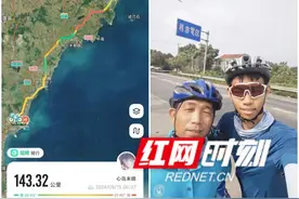 历时14天从青岛骑行到长沙 湖南大学这位新生报到的方式“很酷”图片