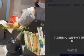 瑞幸咖啡点单系统疑似卡崩，门店：同时点单的人太多