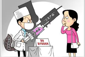 如何让“变美”更安心?——来自“医美热”的观察图片