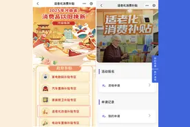 河南60岁以上老人新增补贴！这样申请能拿1.2万图片