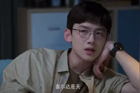 阿多诺式《塞尔达传说》，特斯拉文斯基式林克图片