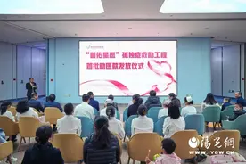 “善佑星愿”孤独症救助公益项目首批助医款发放仪式圆满举行图片
