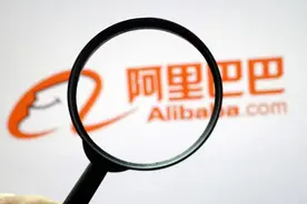 阿里巴巴宣布：退出！图片