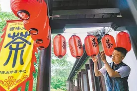 茶韵传香图片