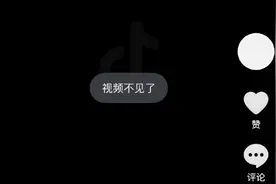抖音崩了？客服回应图片