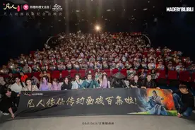 爆肝一百集，这部动画找到了“对味儿”的中国风图片