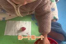 被萌娃公平分草莓气笑了，网友：这比“刘星分肉饼”还狠啊图片