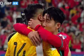 国足0-1输球，赛后孙兴慜拥抱安慰王大雷，后者抹泪图片