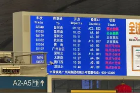 长沙南站部分列车晚点，官方回应：故障已排除图片