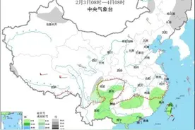 强降雪！气温骤降8℃！冷空气持续发力，春节返程注意防范→图片