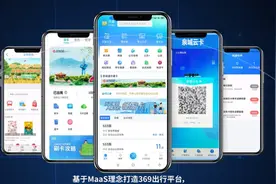 绿色出行，万张次票9月22日上午10点线上开抢图片