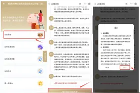 公积金租房月提取限额增至4000元！附线上办理指南→图片