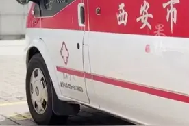 西安一医院医生举报科室拿回扣，舍弃1元胶囊改用40倍价格注射液，医生可获6元或者药费15%回扣，两者药效一致，持续已近十年图片