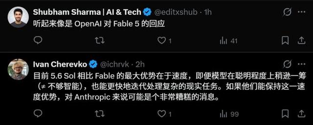 OpenAI全球用户破10亿！全新模型Astra曝光，疑似GPT-6