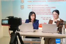 促就业、助脱单 海口龙华区总工会“驿站+”服务托起职工“稳稳的幸福”图片