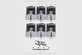 TF三代六人成团，承诺“不恋爱不私联”，TFBOYS祝贺图片