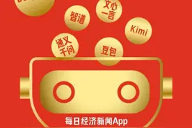 Deepseek“评”ESG报告|恒生银行：绿色金融创新与多元化亮眼，融资排放透明度待强化图片