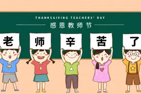 致敬我的老师|高中班主任的“碎碎念”，让我重拾学好物理的信心图片