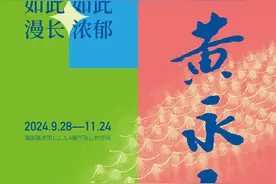 艺术迷必看！湖南美术馆五周年庆典精彩预告图片