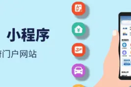 有效期5年！省水利厅印发若干意见，加强和规范水利招标投标主体行为促进市场公平竞争图片