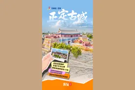 AI创意海报｜河北古建“穿毛衣”啦~毛茸茸限定皮肤上线图片