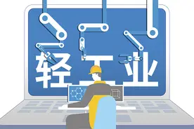 保持轻工业回升态势，提振民营企业信心图片