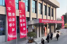 山亭区第十届人大四次会议胜利闭幕图片