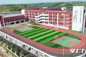 长沙市实验小学松雅学校揭牌！24个班，今秋投用图片