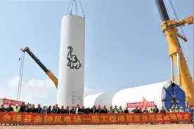 金钟风电场首台风电机组启动吊装图片