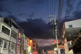台媒：有人昨日分享“天空怪异美照”，被网友回复“小心地震”，引发岛内热议图片