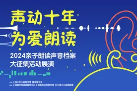 百强名单揭晓，徐汇7组家庭成功入选→图片