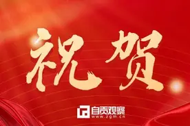 荣县歌曲《茉莉香楚翘》获省首届原创歌曲大赛综合类三等奖图片