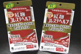 小林制药大阪工厂被查出6处地点有青霉菌图片