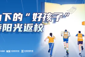 专访｜孩子成长“偏航”了？奉贤区建了一条“心灵缓冲跑道”图片